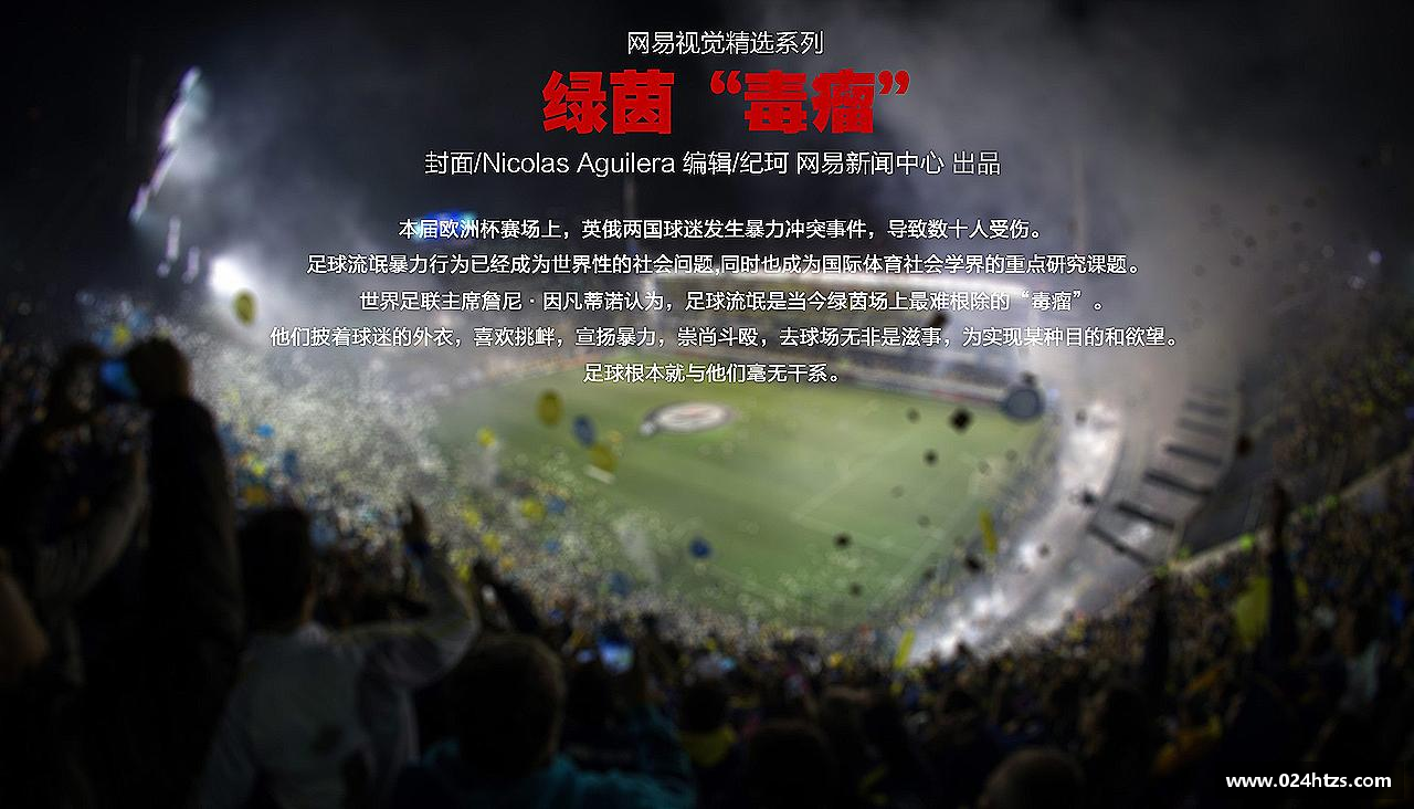 感受挑战，享受成长